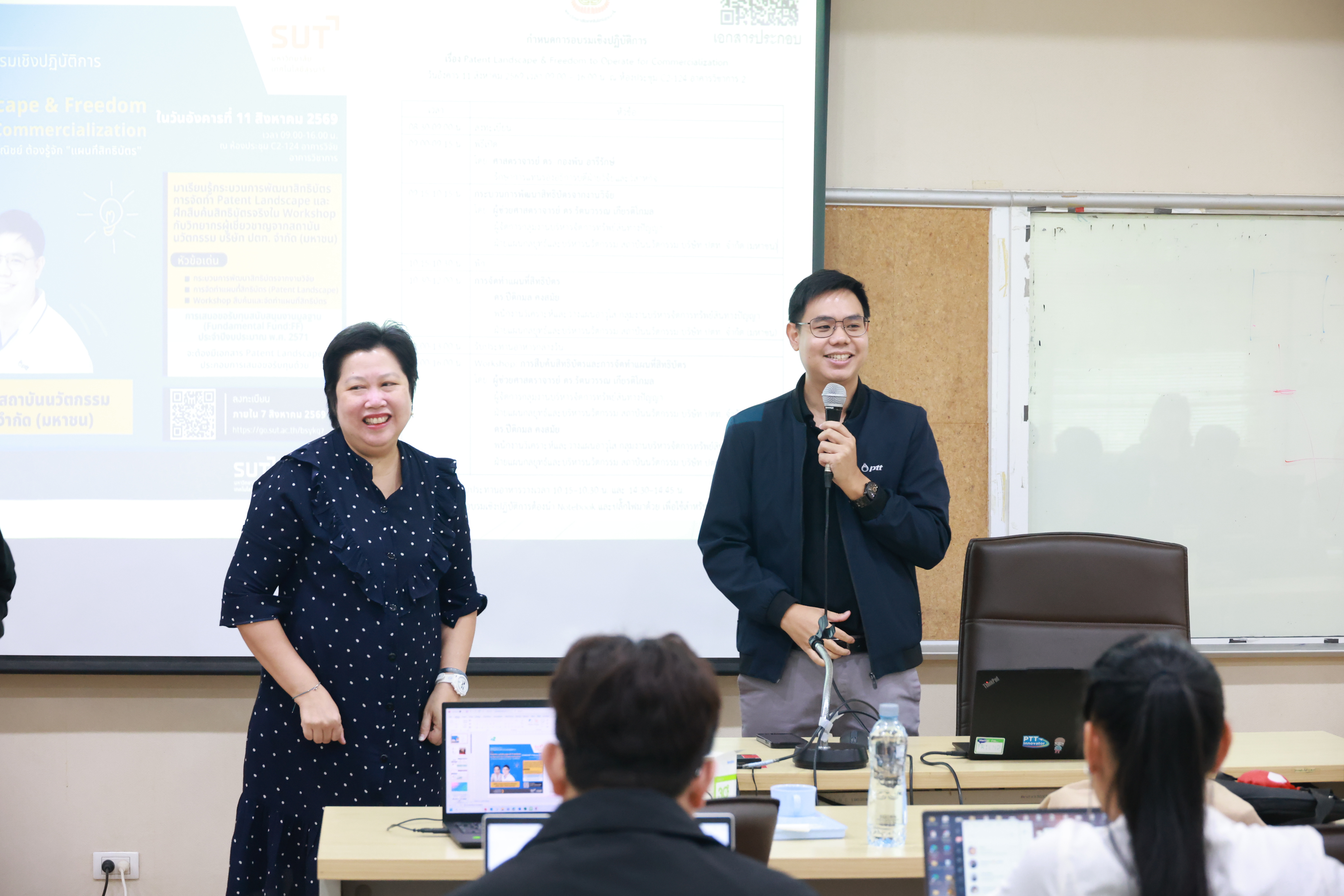 สบวพ.จัดอบรมเชิงปฏิบัติการ Patent Landscape & Freedom to Operate for Commercialization อยากต่อยอดงานวิจัยสู่เชิงพาณิชย์ ต้องรู้จัก..แผนที่สิทธิบัตร