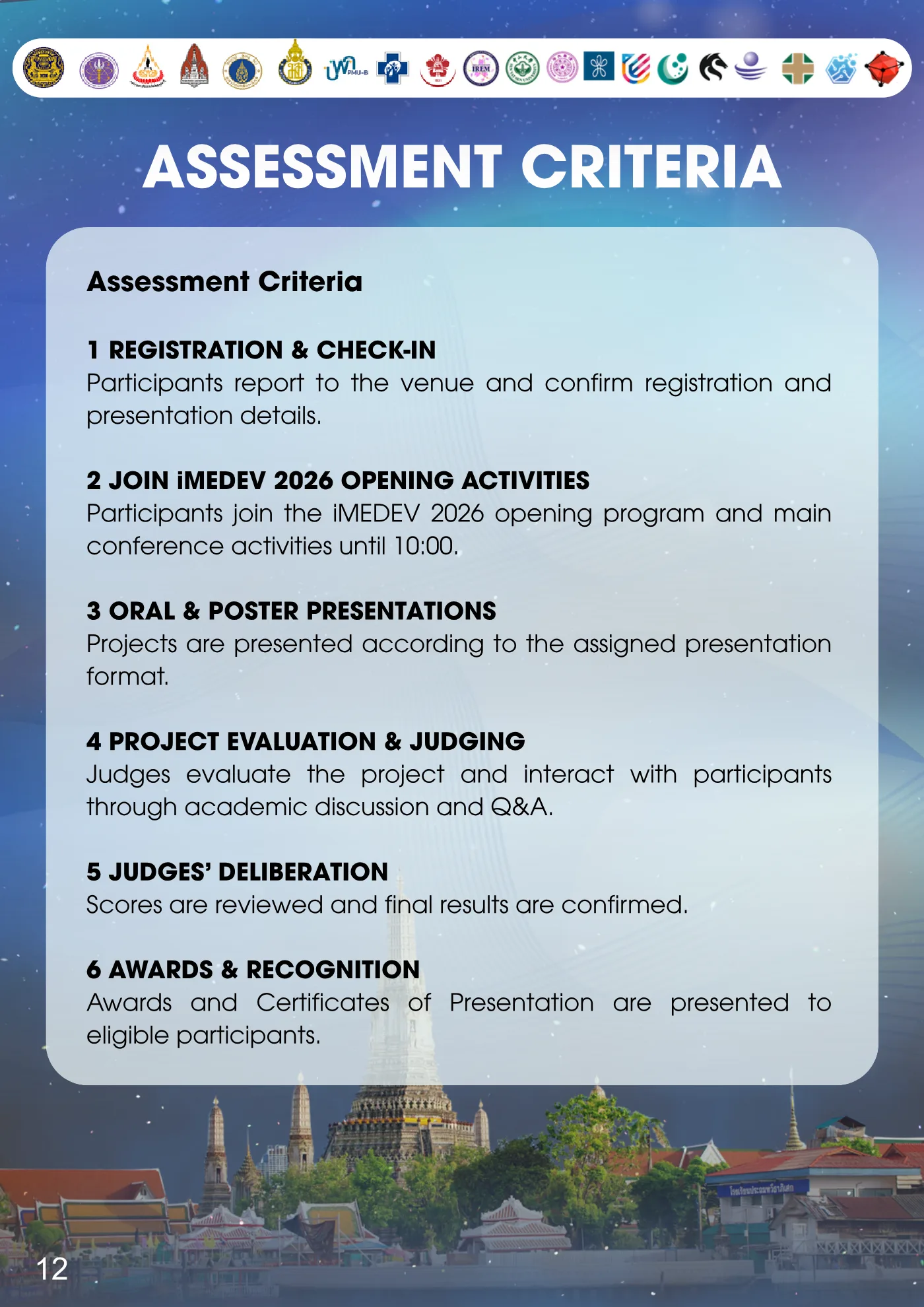Guidebook page 12